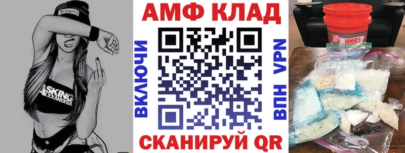 АМФ 97%  где купить наркоту  ОМГ ОМГ   Суздаль 