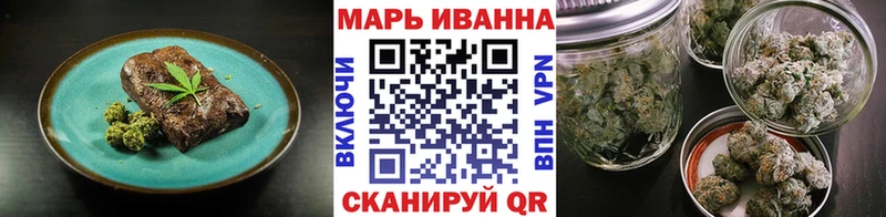 Печенье с ТГК конопля блэк спрут онион Суздаль