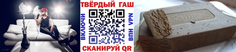 Гашиш гарик  купить закладку  Суздаль 