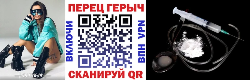 ГЕРОИН белый  даркнет сайт  Суздаль 