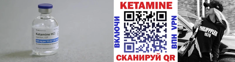 КЕТАМИН ketamine Суздаль