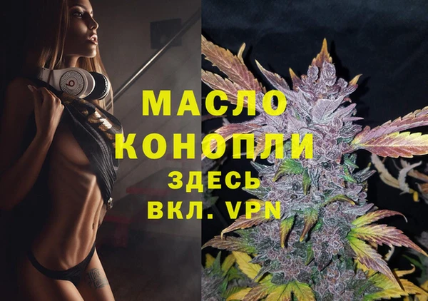 бутират Козельск
