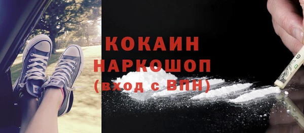 трава Киреевск