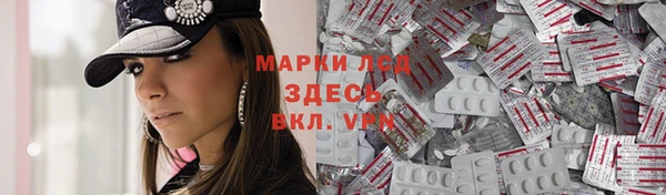 таблы Россошь