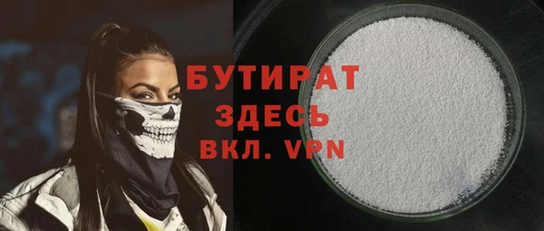 трава Киреевск