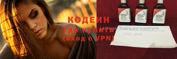 гашишное масло Переславль-Залесский