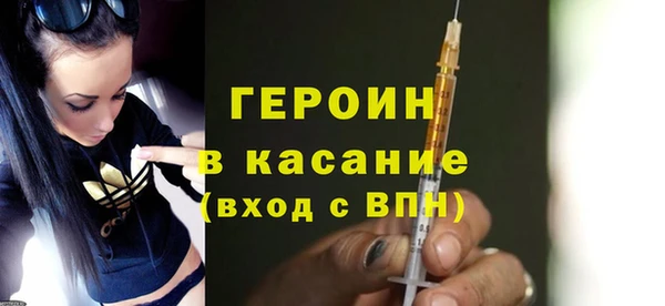 мефедрон Коряжма