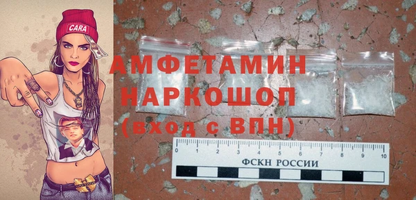 бутират Козельск