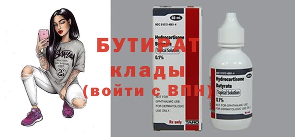 мефедрон Коряжма