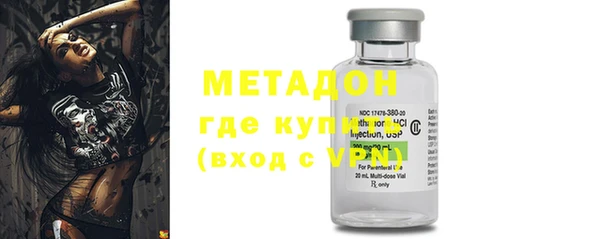 альфа пвп Осинники