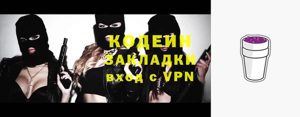 таблы Россошь