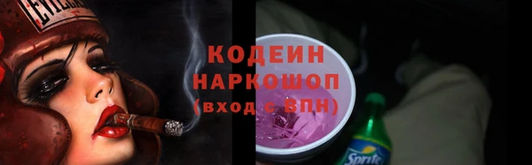COCAINE Сатка