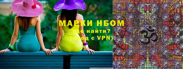 mdpv Рославль