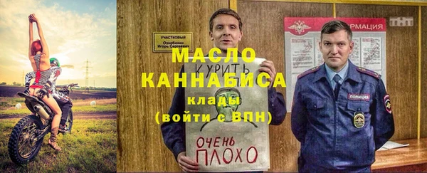 таблы Россошь