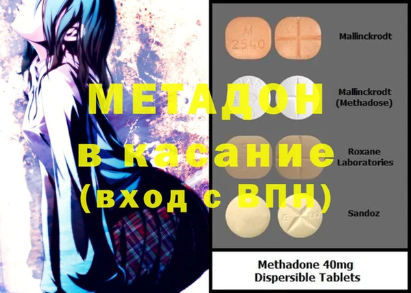 синтетический гашиш Ростов