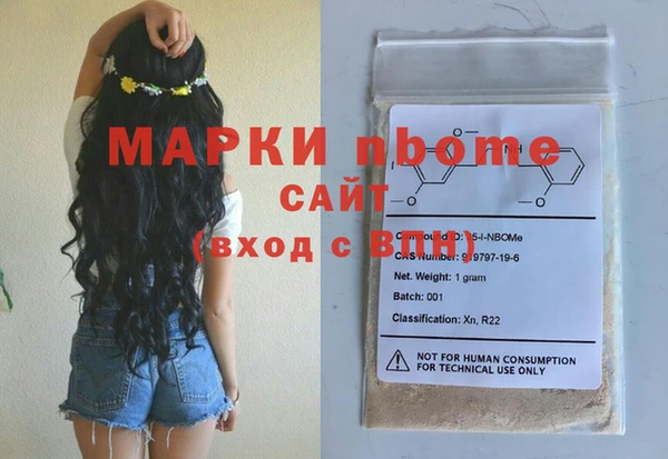 mdpv Рославль