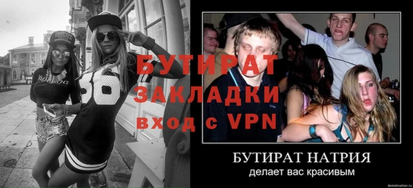 mdpv Рославль