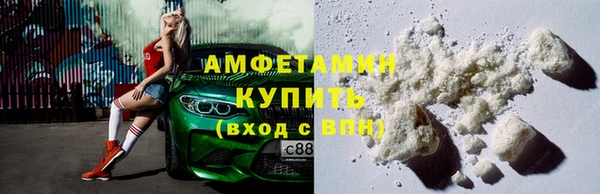 альфа пвп Осинники
