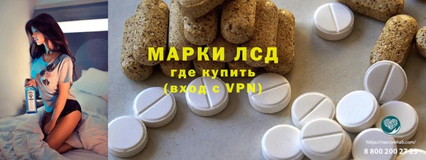 бутират Козельск