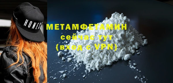 синтетический гашиш Ростов