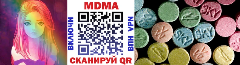 МДМА Molly  где найти   мориарти наркотические препараты  Суздаль 