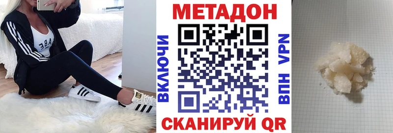 Метадон кристалл Суздаль