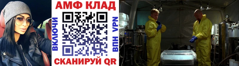 Метамфетамин Декстрометамфетамин 99.9% Суздаль