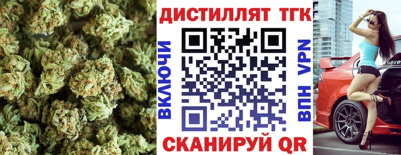 hydra маркетплейс  Суздаль  Дистиллят ТГК жижа 